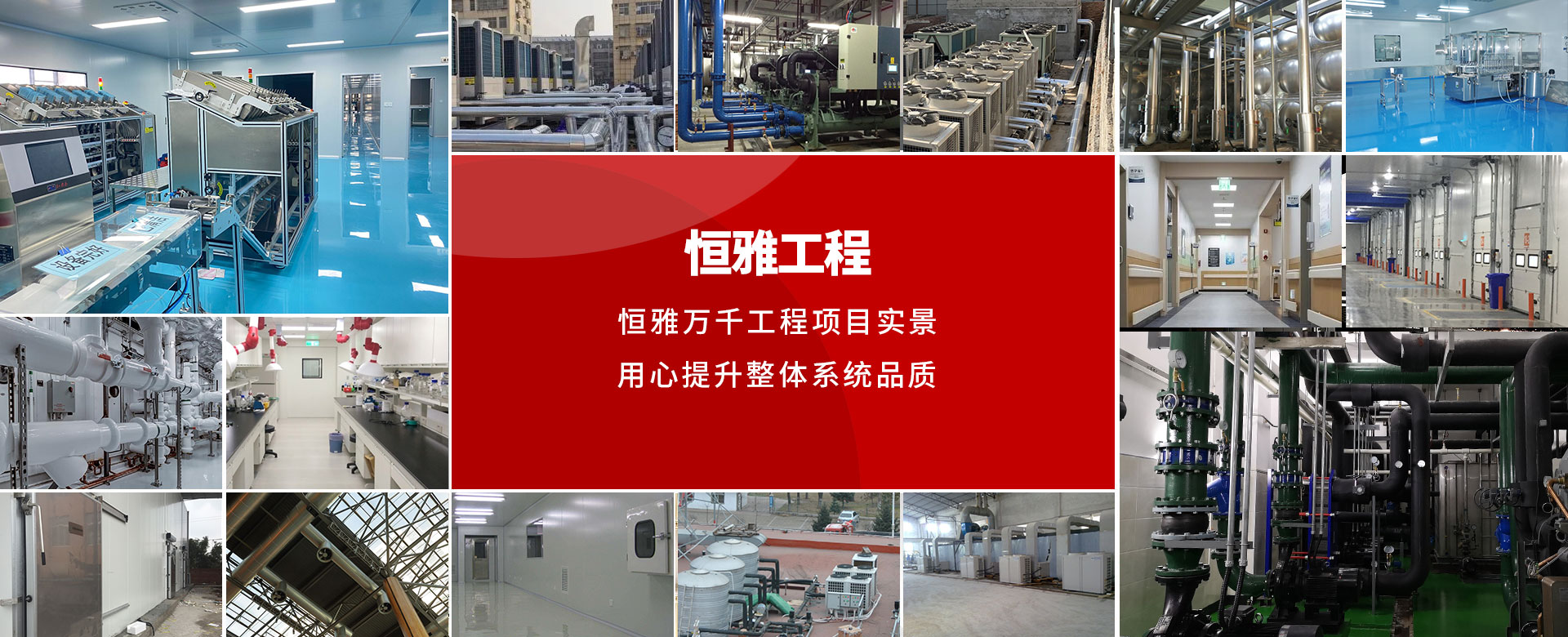 恒星低溫環空氣熱泵專為北方低溫環境定制